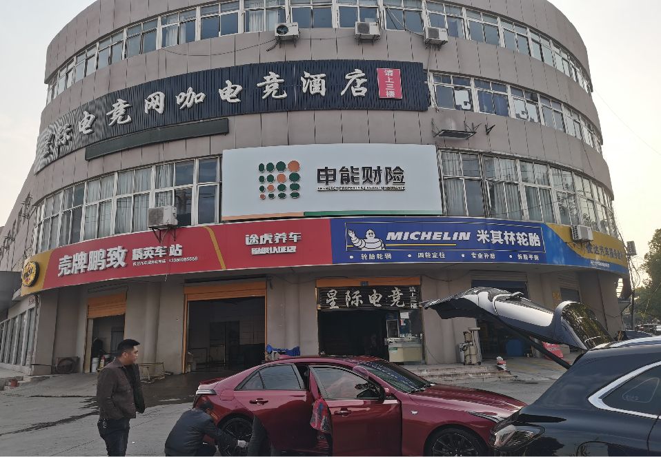 邵通铝塑板门头