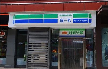邵通便利店招牌如何设计？