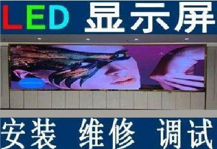 邵通LED炫彩屏招牌的优势及应用