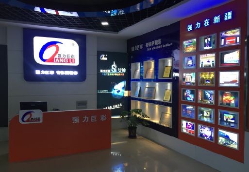 邵通整体显示屏店招的作用。