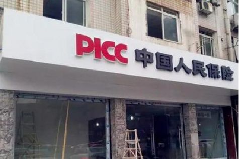 邵通铝塑板门头