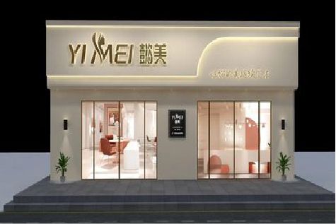 邵通美容院招牌如何设计才能脱颖而出？