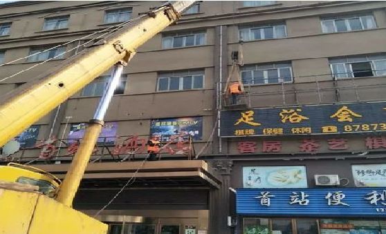邵通安装较高的门店招牌有什么好的方法？
