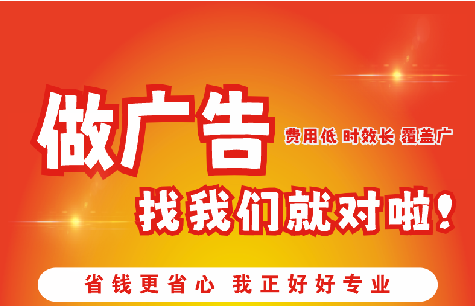 邵通广告招牌能对店铺产生什么影响？