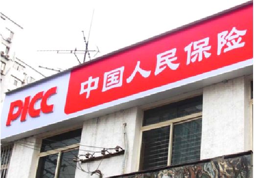 邵通连锁店招牌常见的几种制作材质。