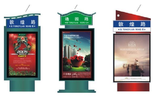 邵通户外广告灯箱设计的特点。