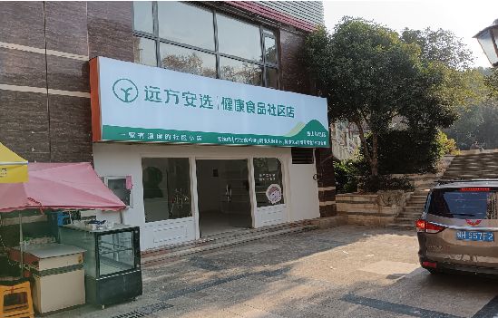 邵通广告招牌特点详解。