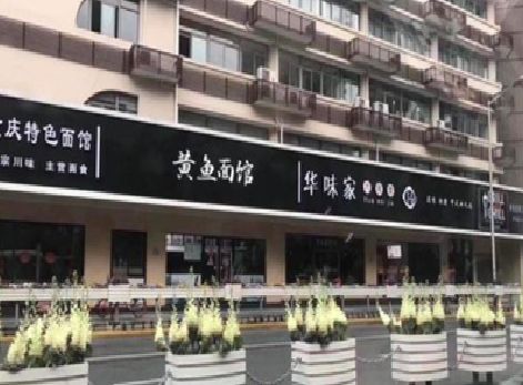 邵通政府为什么要统一规划店铺招牌？