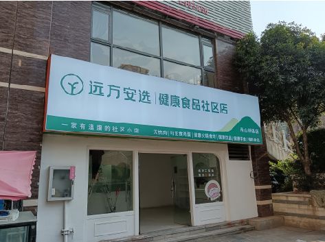 邵通软膜灯箱的价格设定与哪些因素有关？