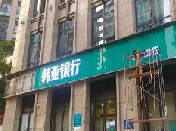 邵通广告招牌制作工艺有多少？